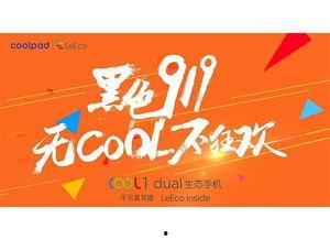 cool最新爆料,揭秘cool最新爆料背后的惊人真相！